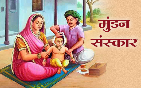 Mundan Sanskar: हिंदू धर्म में बच्चों का मुंडन संस्कार क्यों किया जाता हैं,  जानें वजह - mundan sanskar reason for the mundan rites of children kee –  News18 हिंदी